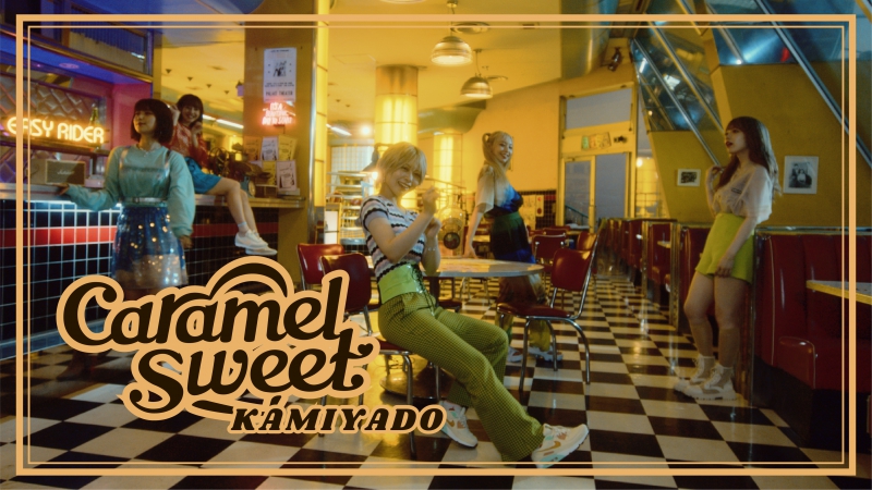 神宿 KAMIYADO - 'Caramel Sweet'<br />DIRECTION / PRODUCTION DESIGN<br />https://www.youtube.com/embed/lQ9mkdgWCrc
