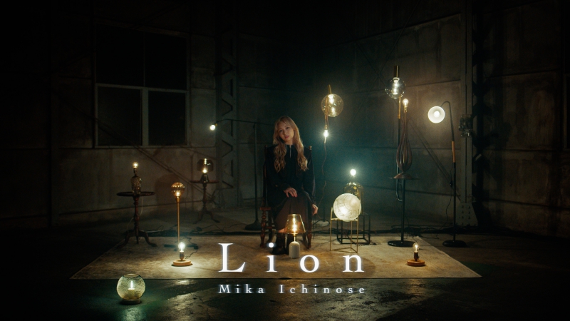 Mika Ichinose (神宿 KAMIYADO) - 'Lion'<br />DIRECTION / PRODUCTION DESIGN<br />https://www.youtube.com/embed/V4ykhErx23g